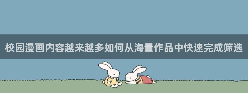 漫蛙漫画漫画排行