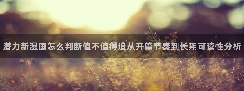 漫蛙漫画漫画分类