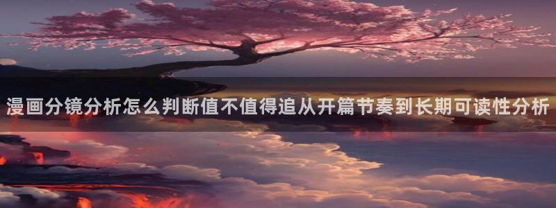 漫蛙漫画漫画推荐