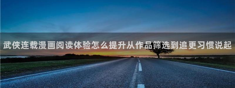 漫蛙漫画人气排行榜
