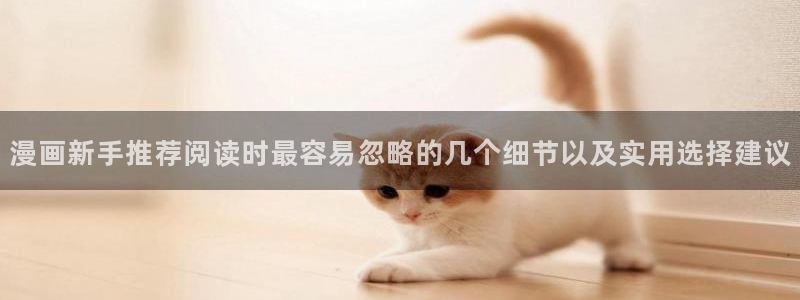 漫蛙漫画免费漫画大全