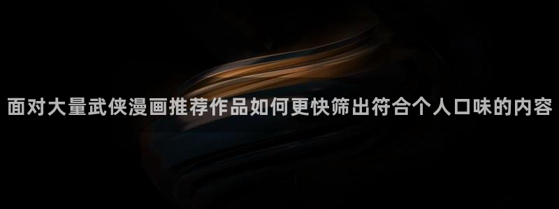 漫蛙漫画网站页面