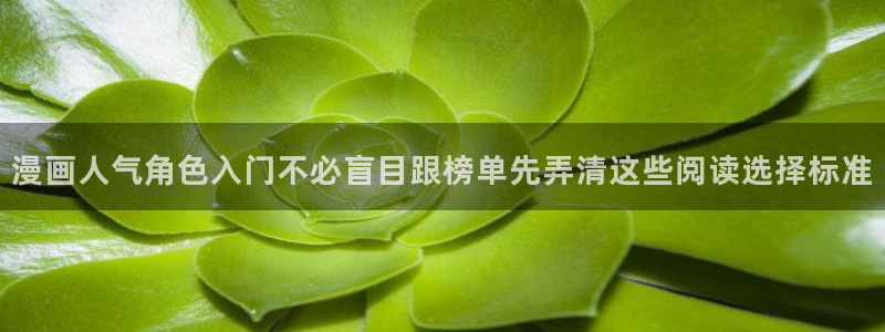 漫蛙漫画网页版入口