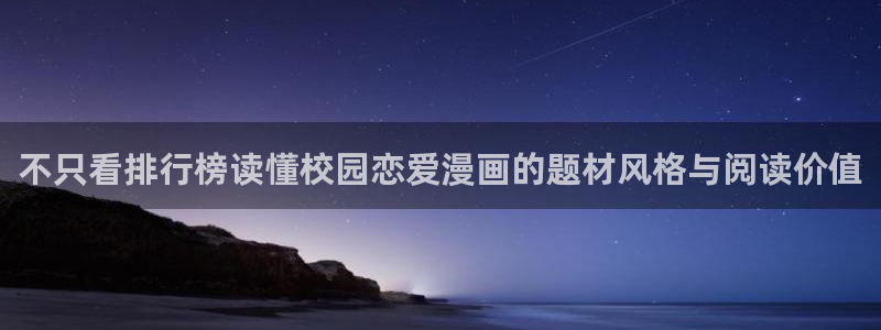 漫蛙漫画热门漫画入口