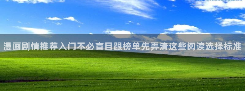 漫蛙漫画章节更新