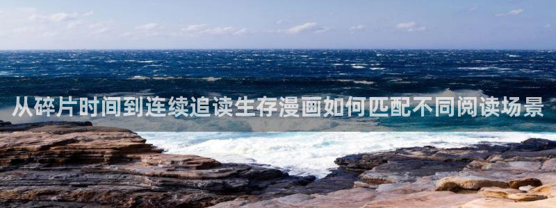 漫蛙漫画最新入口