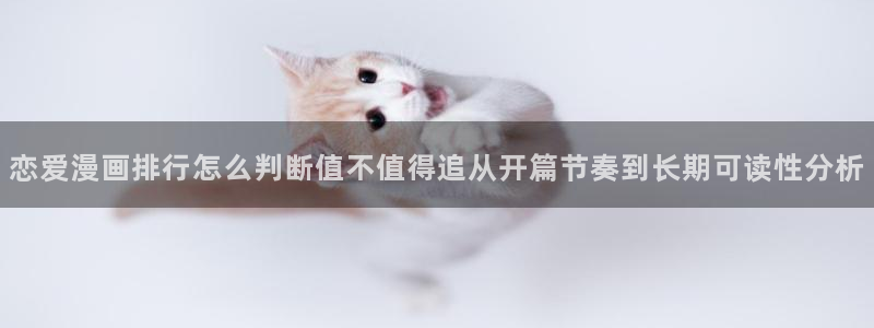 漫蛙漫画作品动态