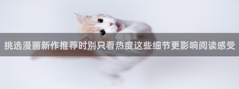漫蛙漫画人气作品推荐