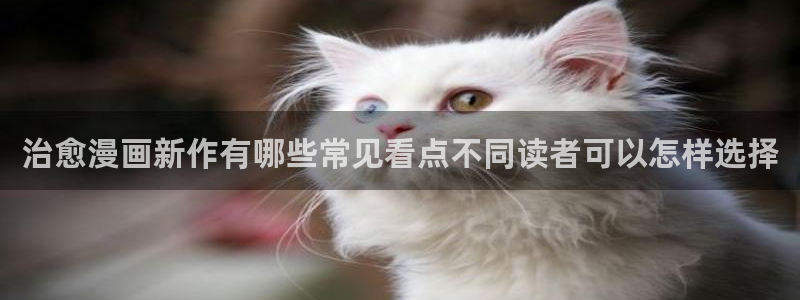 漫蛙漫画搞笑漫画