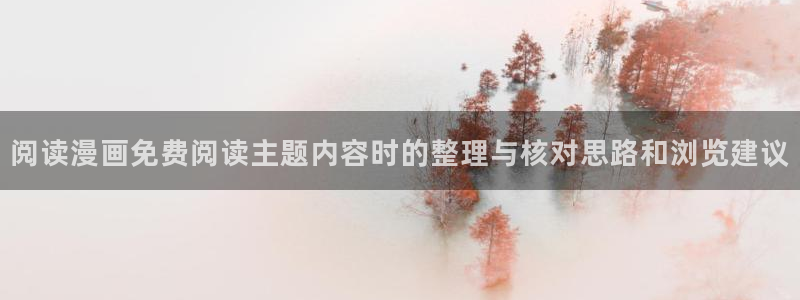漫蛙漫画在线漫画阅读
