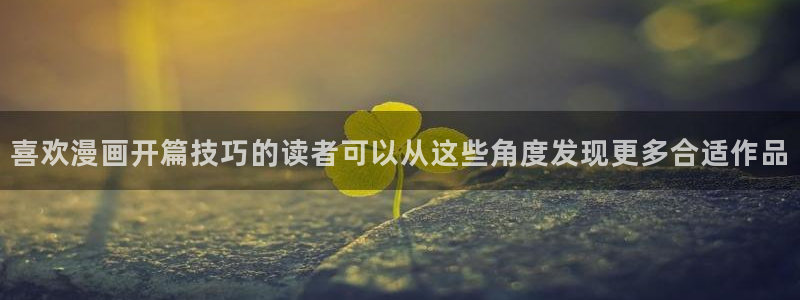 漫蛙漫画热门推荐