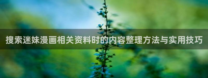 漫蛙漫画最新章节