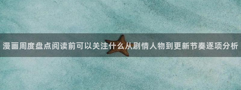 漫蛙漫画在线漫画入口