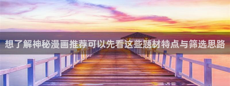 漫蛙漫画漫画在线入口