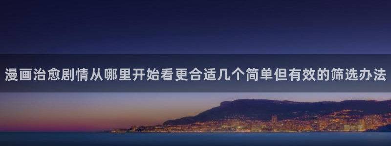 漫蛙漫画阅读网站