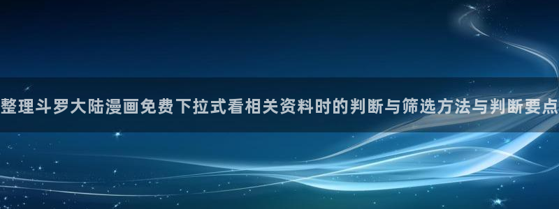 漫蛙漫画在线入口