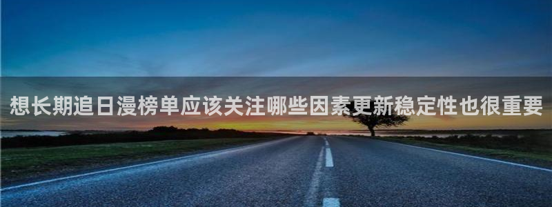 漫蛙漫画网页导航