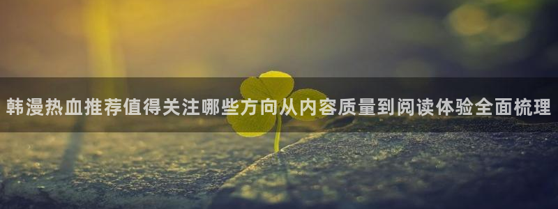 漫蛙漫画漫画阅读