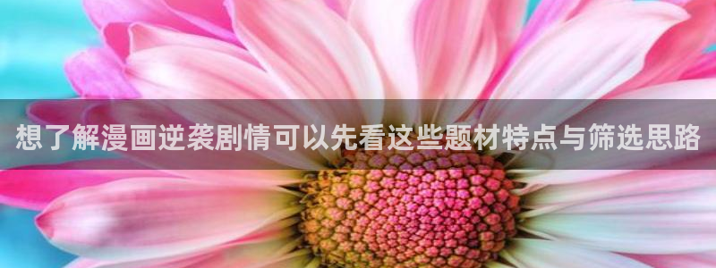 漫蛙漫画热门漫画入口