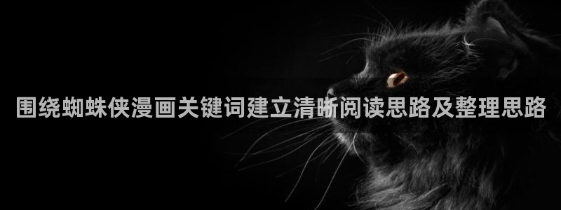 漫蛙漫画网页入口