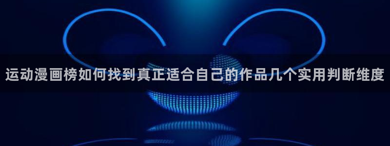 漫蛙漫画网页版导航