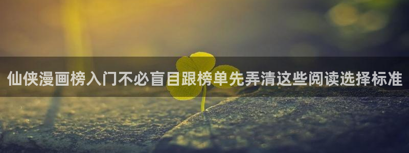漫蛙漫画入口导航页