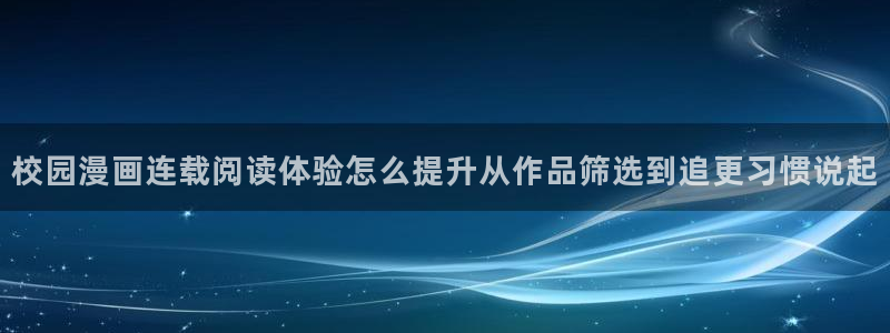 漫蛙漫画热度榜