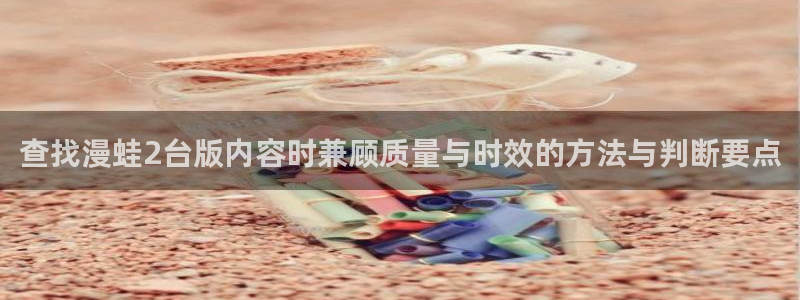 漫蛙漫画热门漫画入口