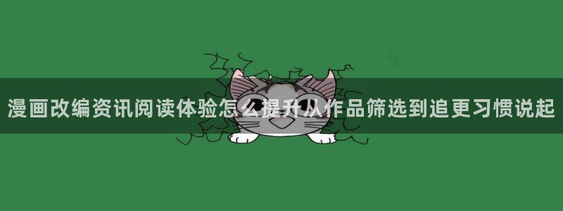 漫蛙漫画漫画新番